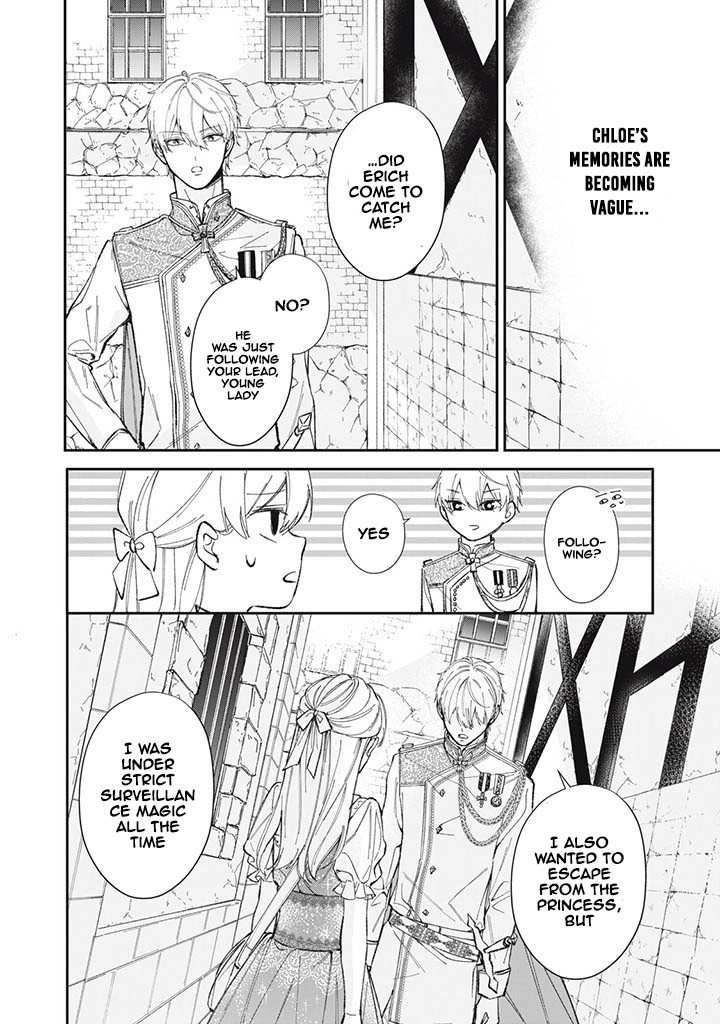 The engagement was cancelled, so I decided to do whatever I wanted Chapter 1 Page 22
